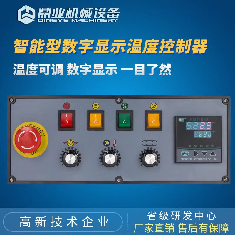 计数封口机 小型连续式薄膜袋封口机  FRD-1000C食品袋封口机