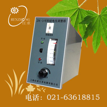 ZK-3可控硅电压调整器移相触发过零0-10mA电加热控制器电压触发器