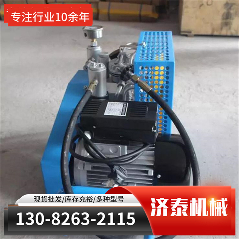 消防潜水射击气瓶空压机高压空气充气泵30Mpa打气泵机高压压缩机