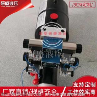 举升机液压系统电机油箱48液压泵站油压机 12双作用动力单元