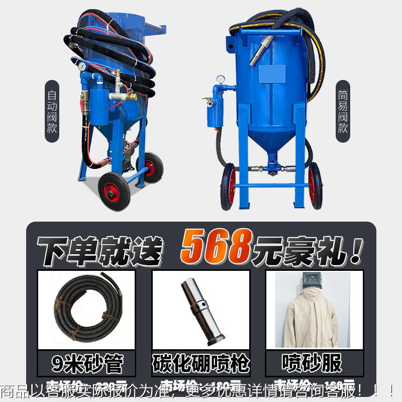 厂锈家直供XZI开放式喷砂机blas船舱清洗t船体除翻新沙喷砂机