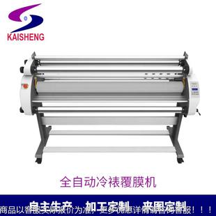 全自动冷裱覆膜机卷对卷大型贴膜机设备图文压膜冷裱机照片烫金机