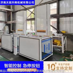 室外安装 老年人电动无障碍升降平台家用残疾人轮椅楼道斜挂式 电梯