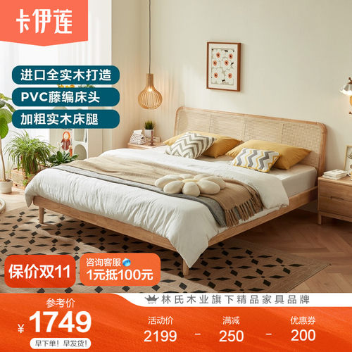 北欧简约实木床家用小户型主卧D室双人大床婚床家具PK5A