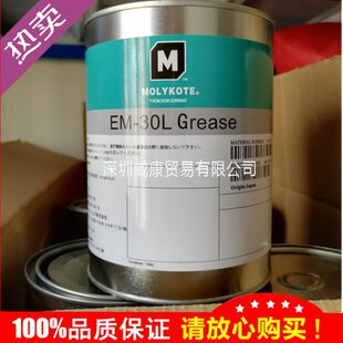 Molykote摩力克道康宁em 50L润滑脂塑胶塑料齿轮白色脂1kg 30l