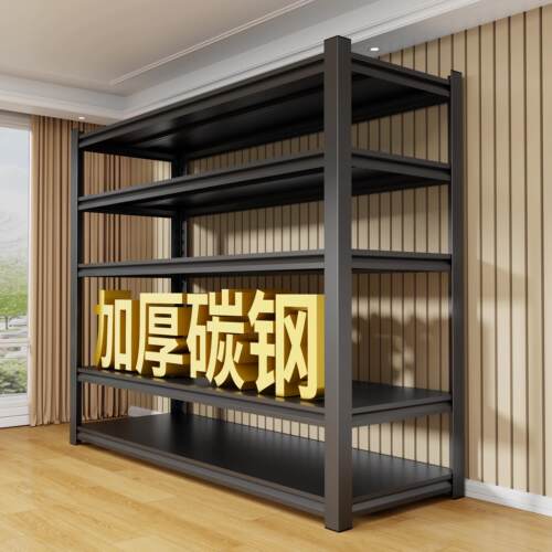 加厚仓储货架多层置物架落地仓库阳台储物架杂物间碳钢制收纳铁架