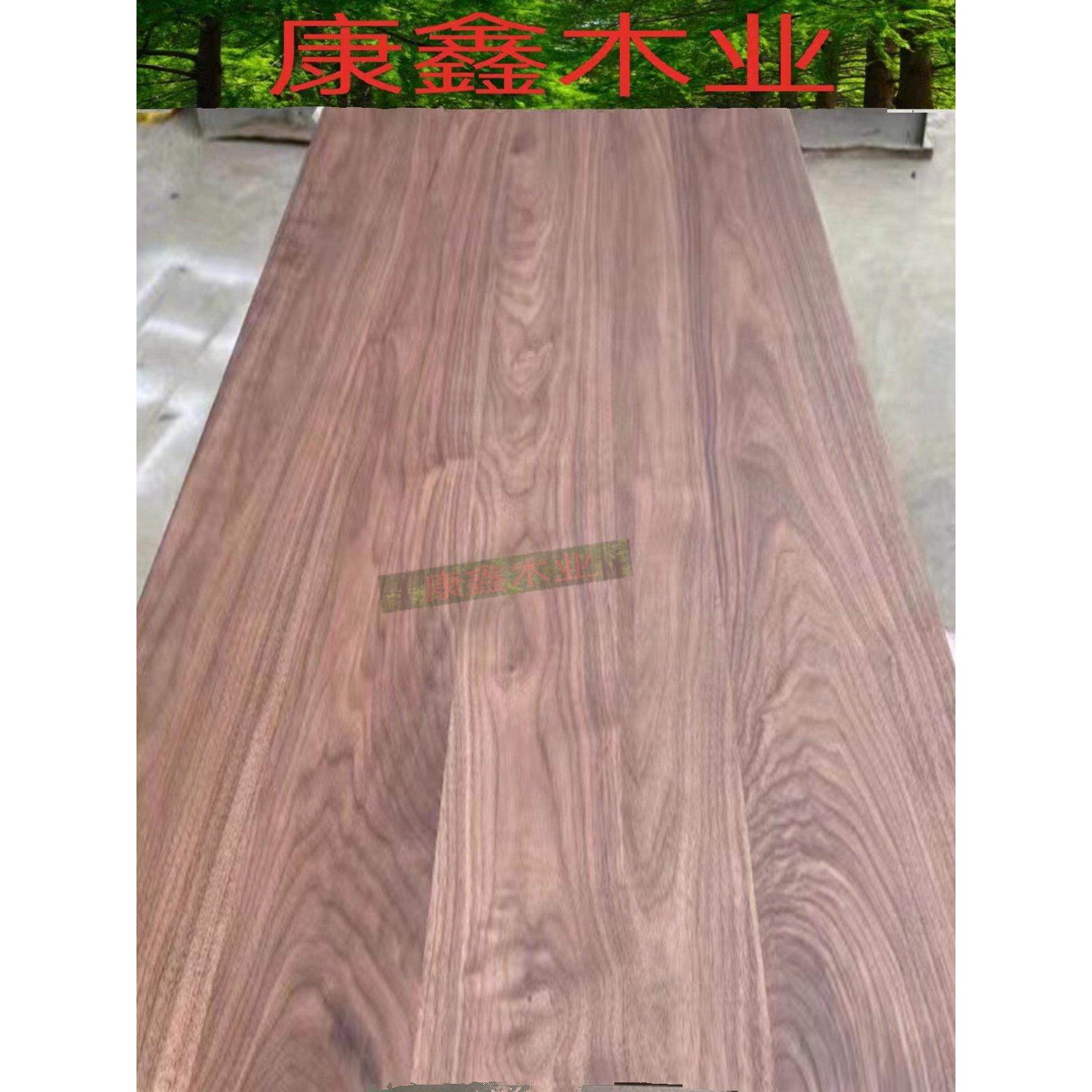 美国黑胡桃木料木方茶几餐桌原木板材家具窗台板书桌大板升降桌