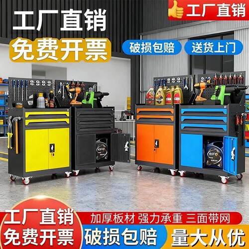 工具车工具柜移动多功能车间汽修维修柜小推车铁皮五金工具工作台
