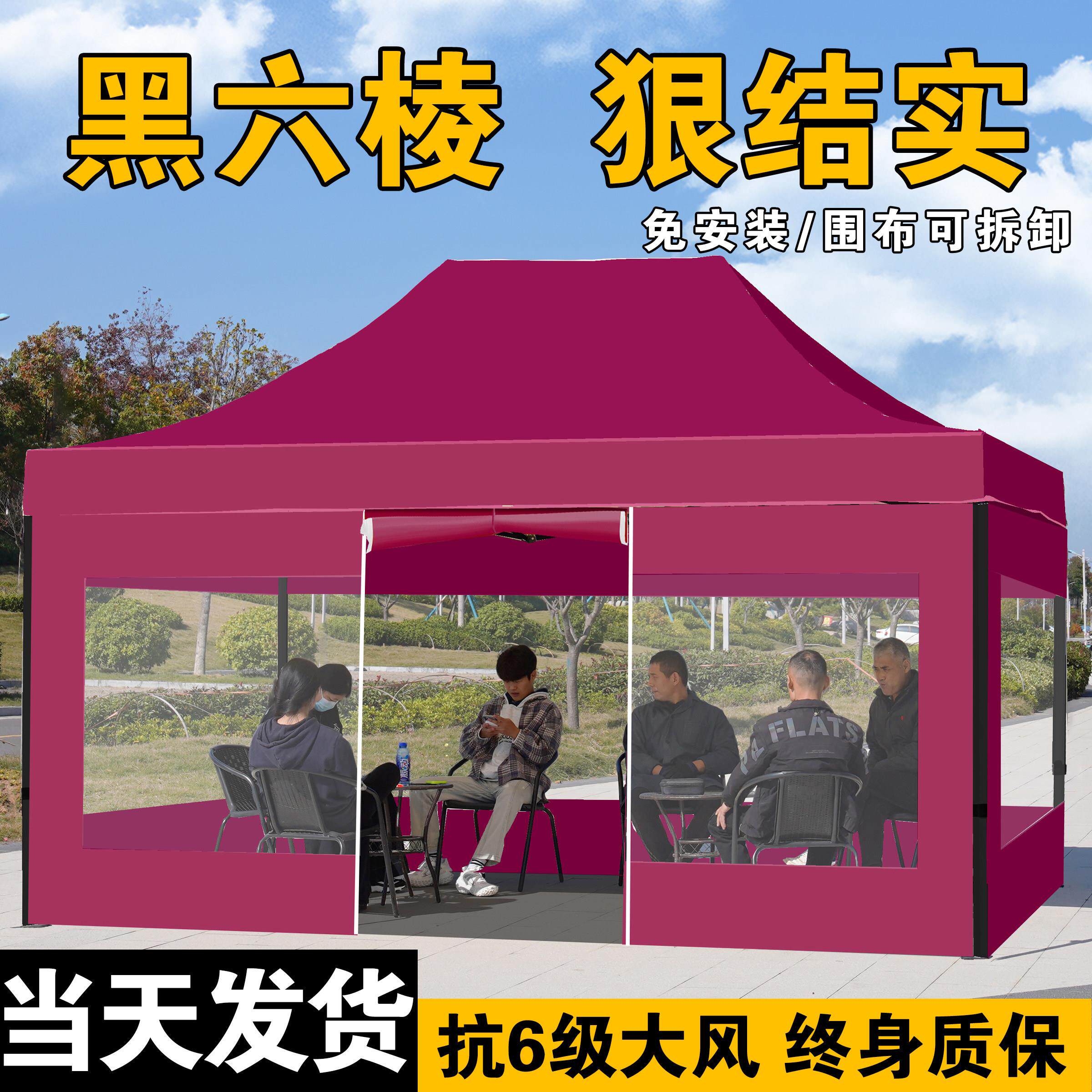 四脚防雨帐篷围布摆摊用雨棚大伞户外遮阳棚伸缩遮雨棚伸缩式蓬子