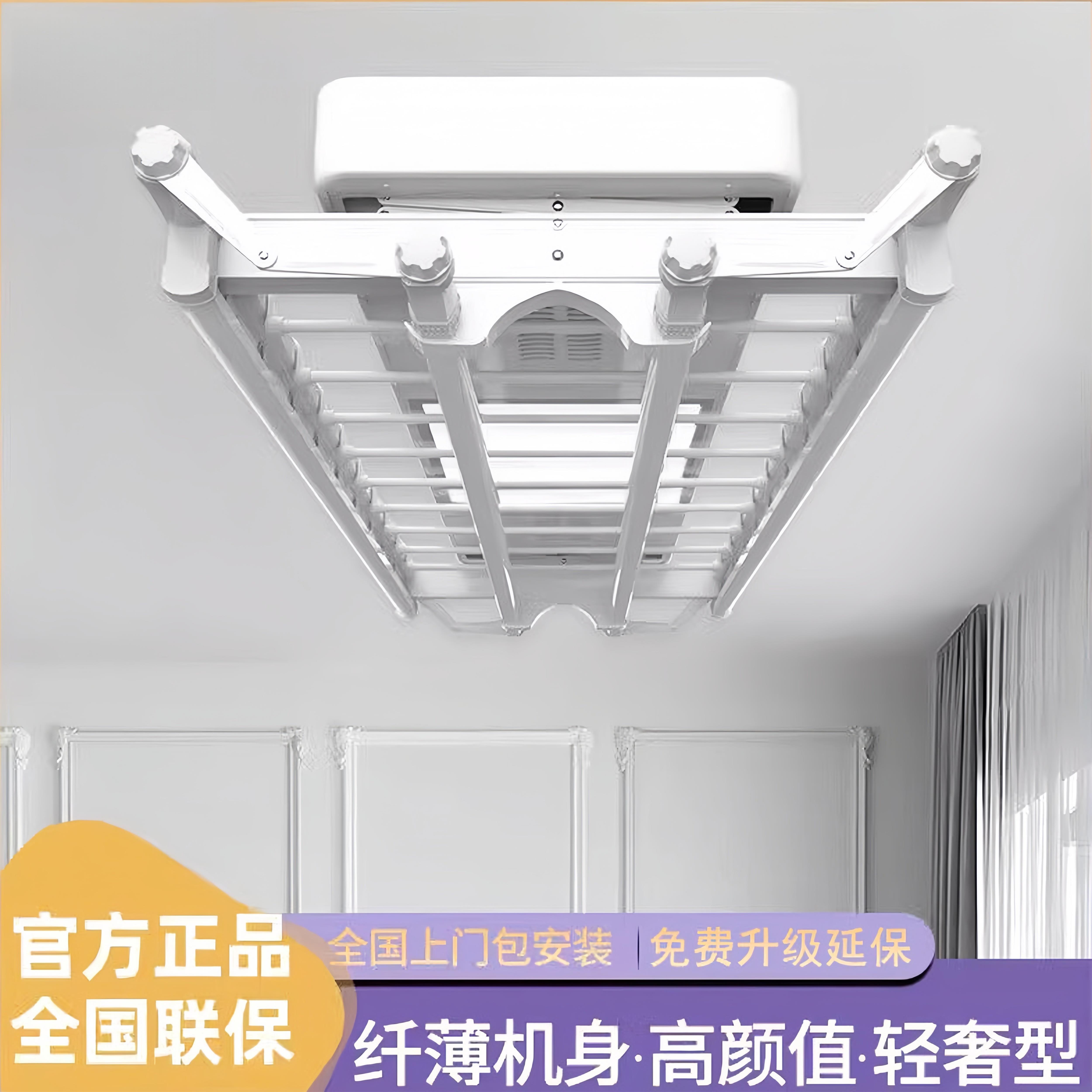 邦先生m66pro电动智能晾衣架碳钢材质遥控升降阳台用自动晒衣机
