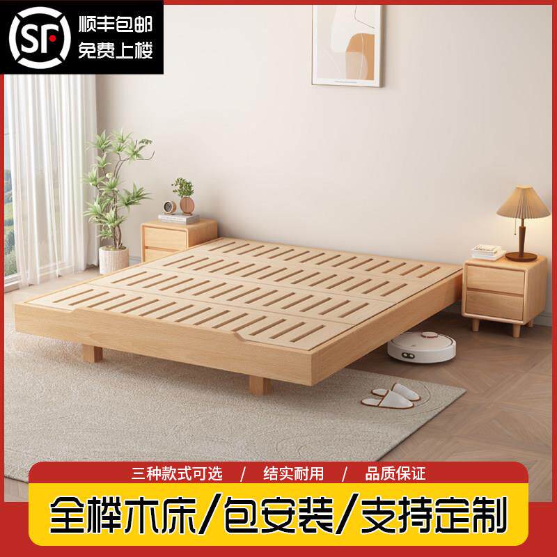 无床头床悬浮全榉木榻榻米床全实木床架简约卧室双人床可定制尺寸