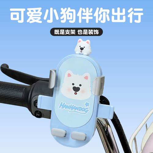 2025新款电动瓶自行车手机架防震防抖外送骑手公路车机车骑行