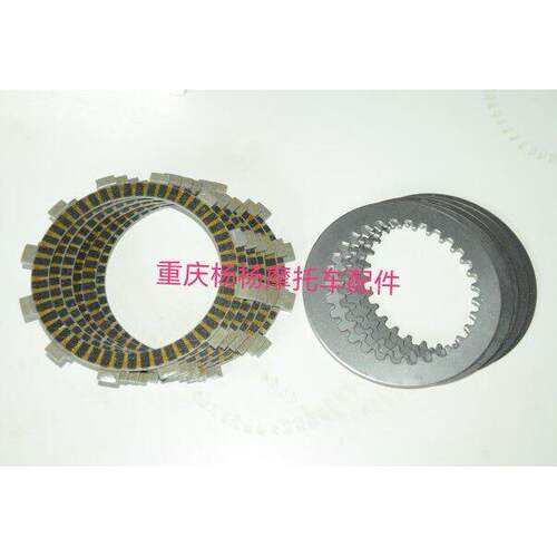 适用 轻骑大韩晓星机车GV300S离合器摩擦片QM300离合器主动片