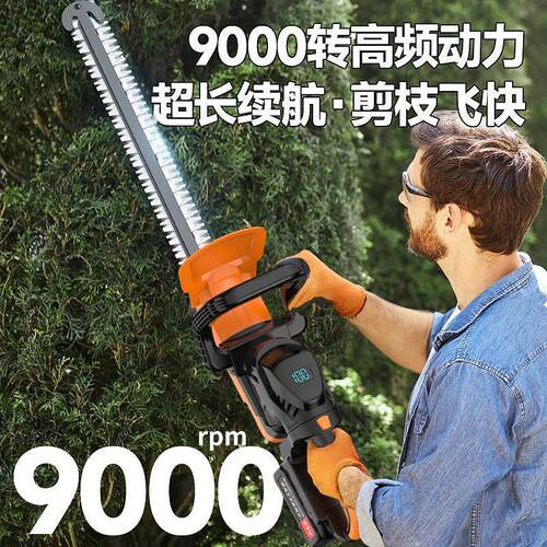 进口修剪机电动采茶机绿化修剪机园林绿化锂电充电式自动小型修草