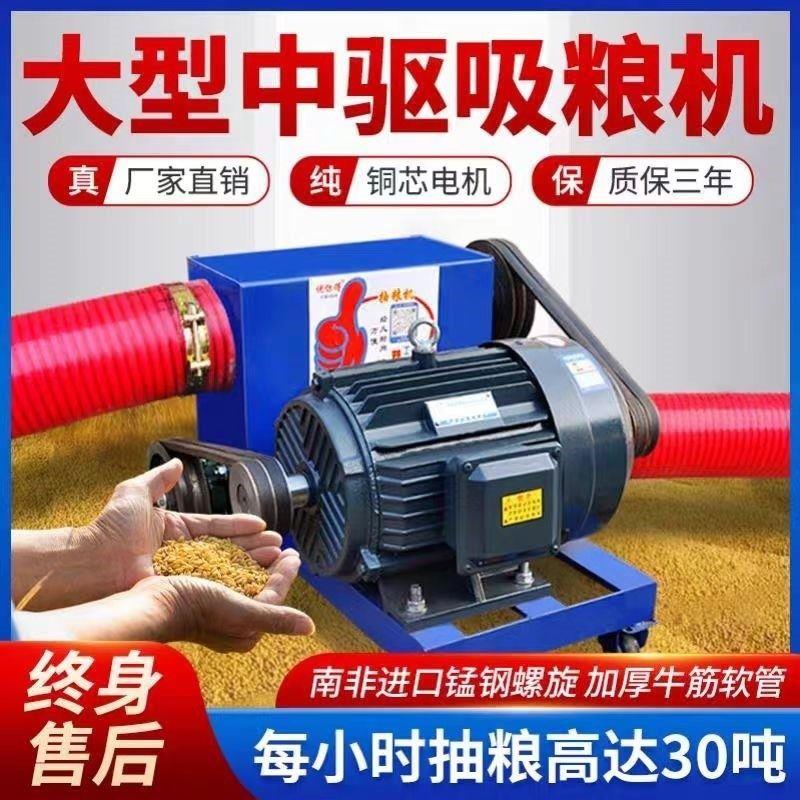 粮食扒谷机刮板式链条式扒粮机全自动吸粮机小型输送机厂家供应