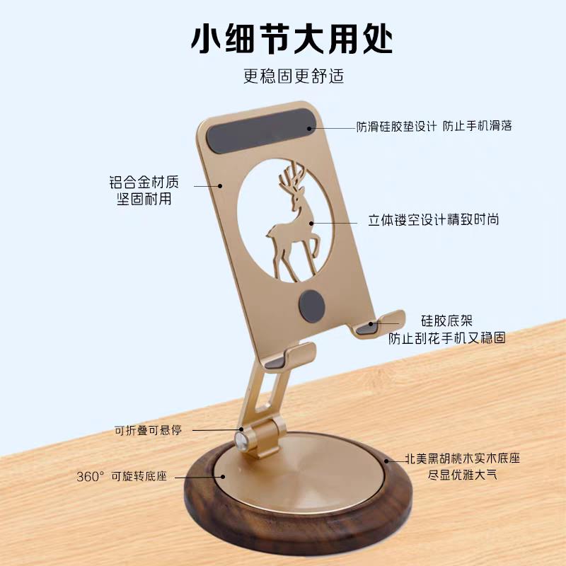 360度手机旋转支架桌面ipad平板懒人支撑架可可携式折叠架子胡桃