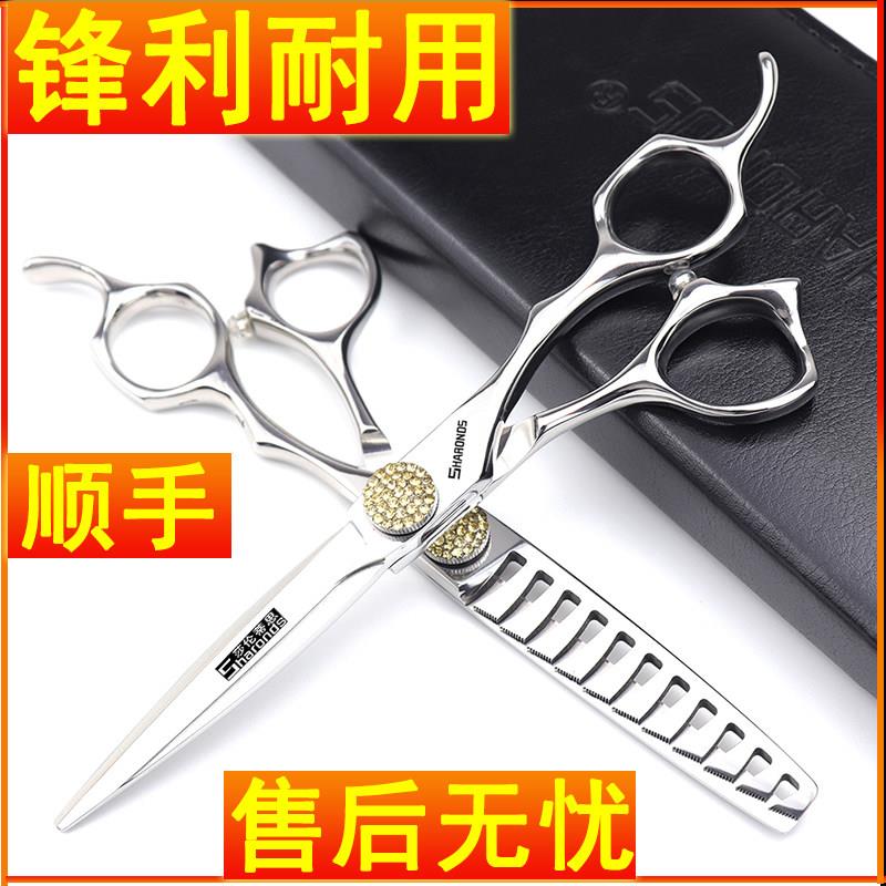 理发店造型师专用cnc美发剪刀套装6寸黄宝石平剪打薄碎发鱼骨牙剪