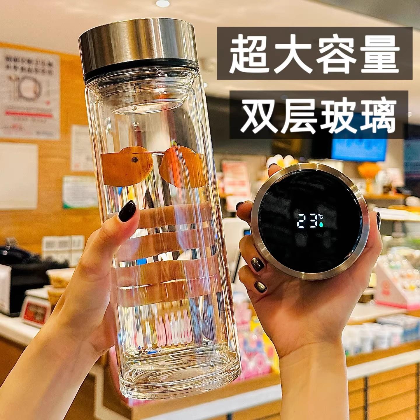 双层玻璃杯大容量1000ml水杯高颜值男士防烫泡茶杯办公室喝水杯子