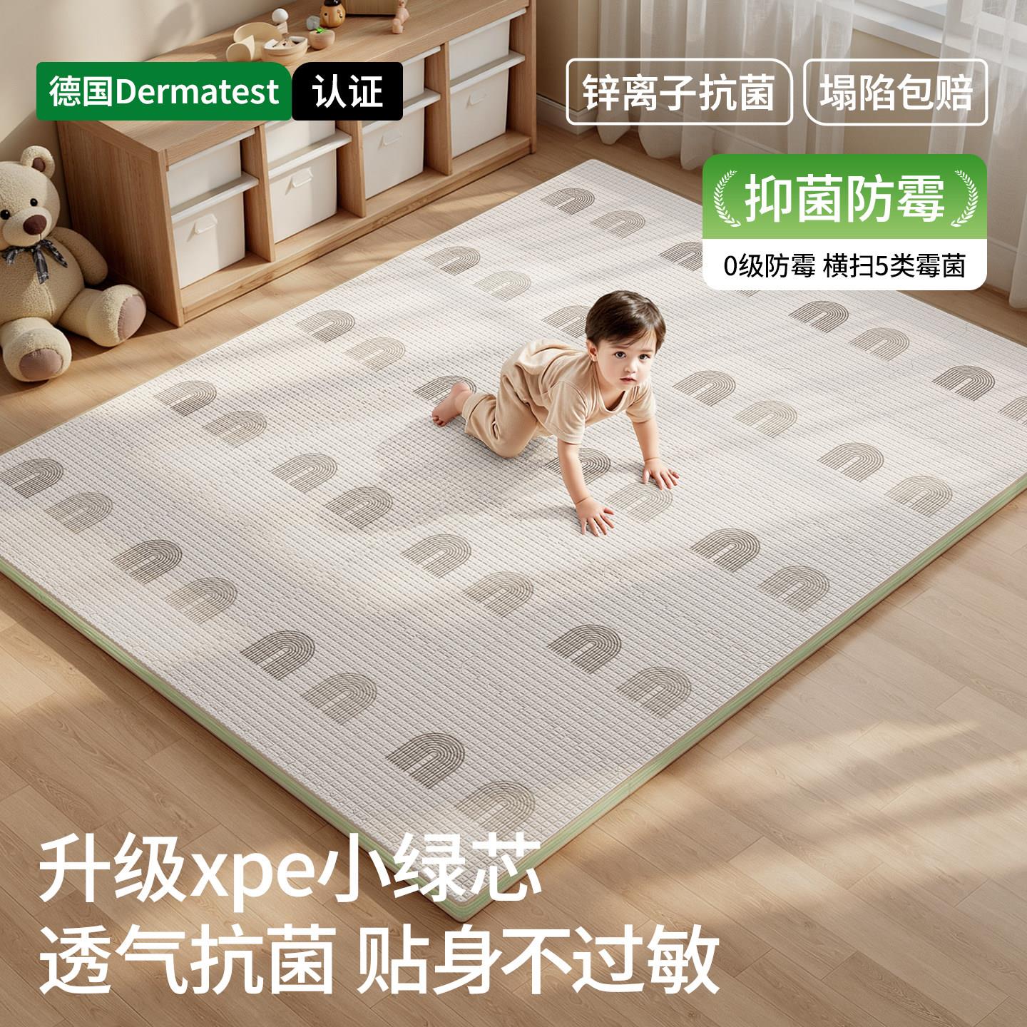 【小绿芯】XPE婴儿爬爬垫拼接加厚防摔家用宝宝儿童地垫爬行垫子