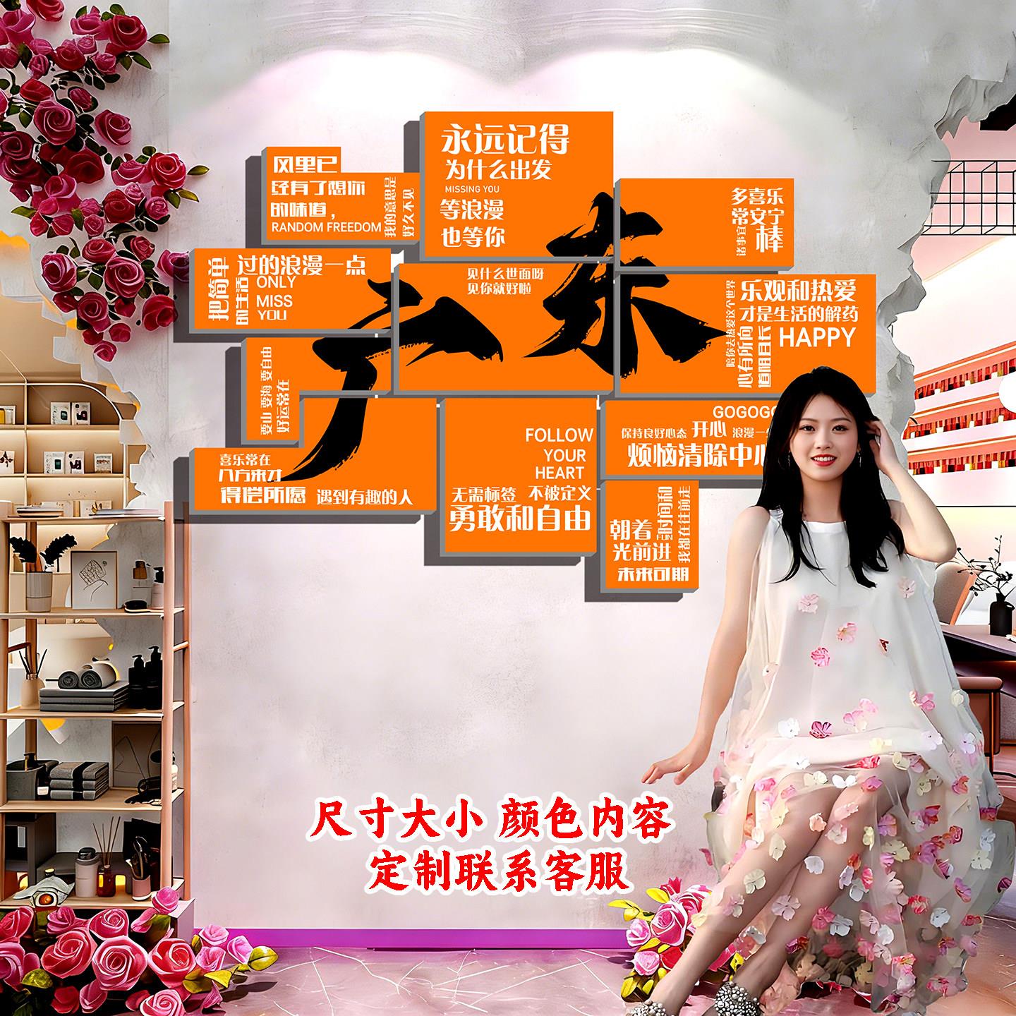烧烤店火锅装饰墙贴PVC立体壁贴防水背景墙氛围布置拍照墙可定制
