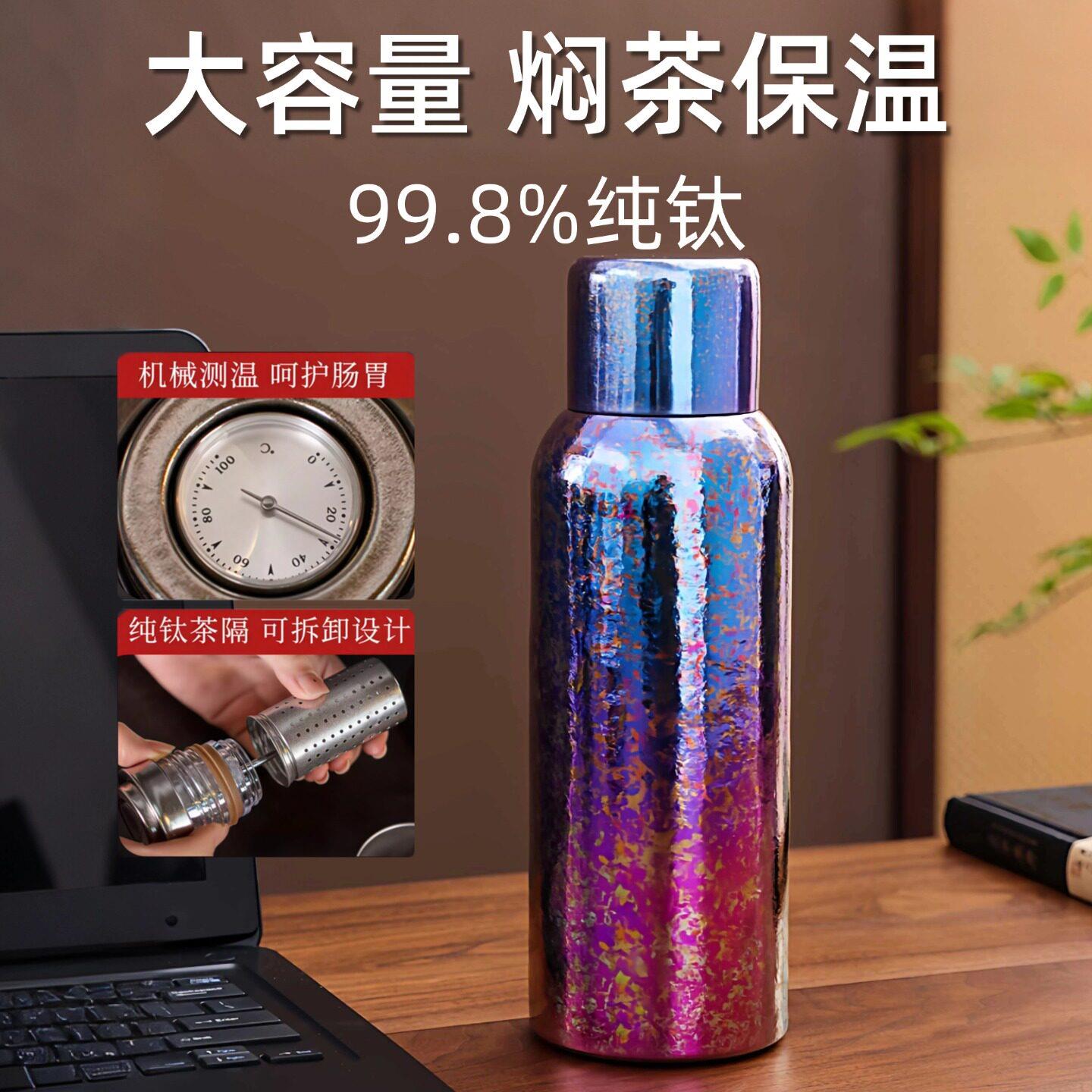 钛杯纯钛保温保冷杯大容量1000ml水壶男士纯钛水杯