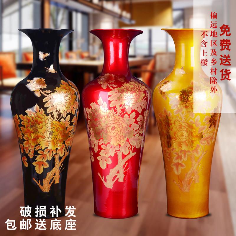景德镇陶瓷器花瓶 客厅落地摆件1米金色大号瓷瓶欧式简约装饰礼品