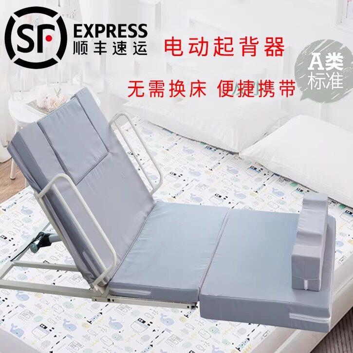 老人家用电动起床辅助器功能起背翻身护理床垫病人自动升降起身器