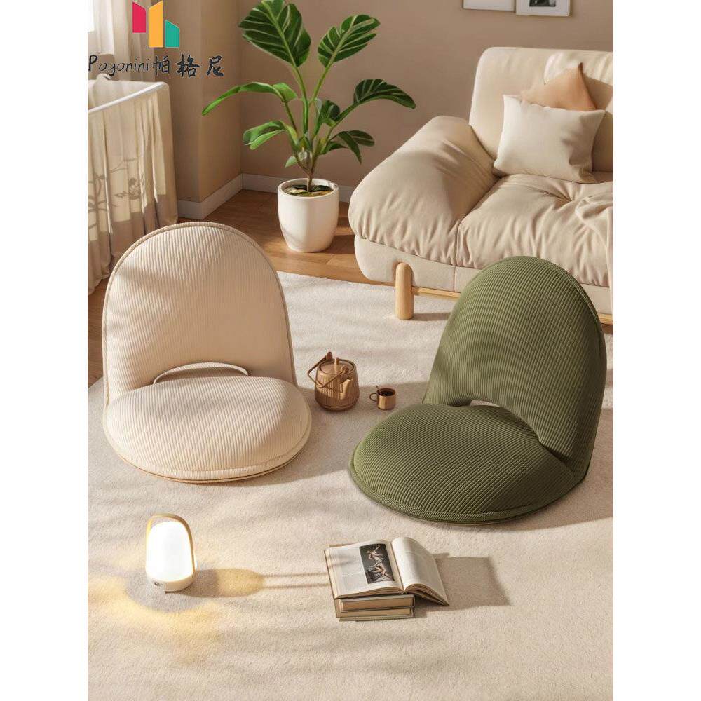 意大利懒人沙发单人榻榻米飘窗坐垫床上椅子靠背客厅阳台儿童座椅