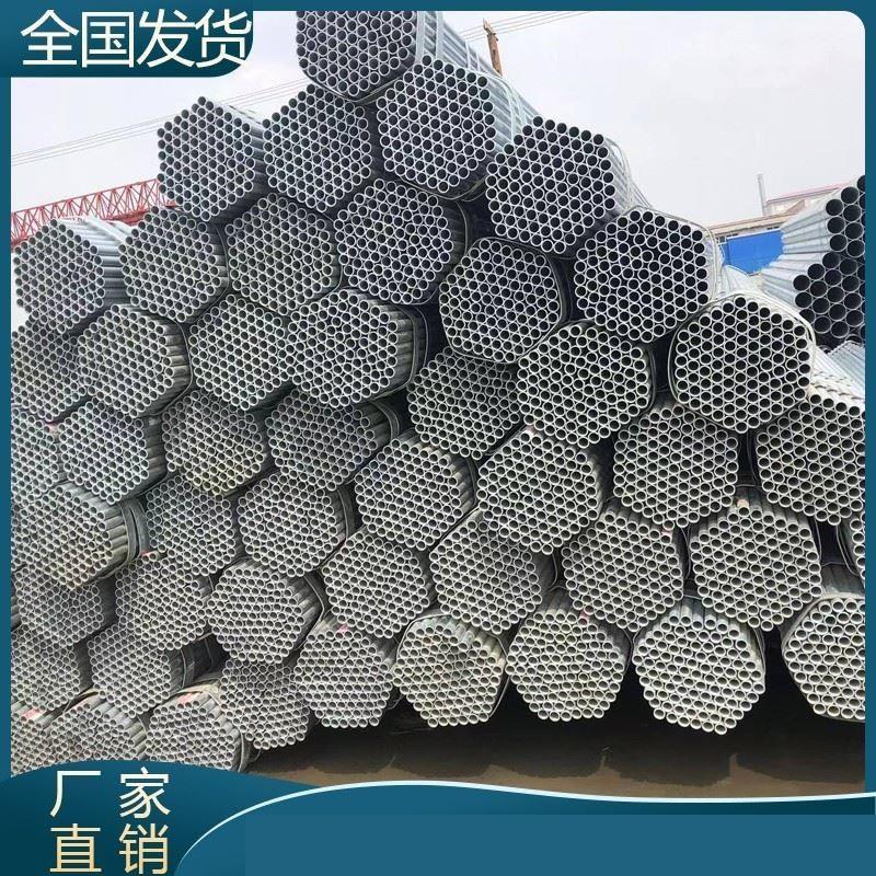 镀锌管 镀锌无缝管 热浸镀锌管 消防管 DN100镀锌无缝钢管 可加工
