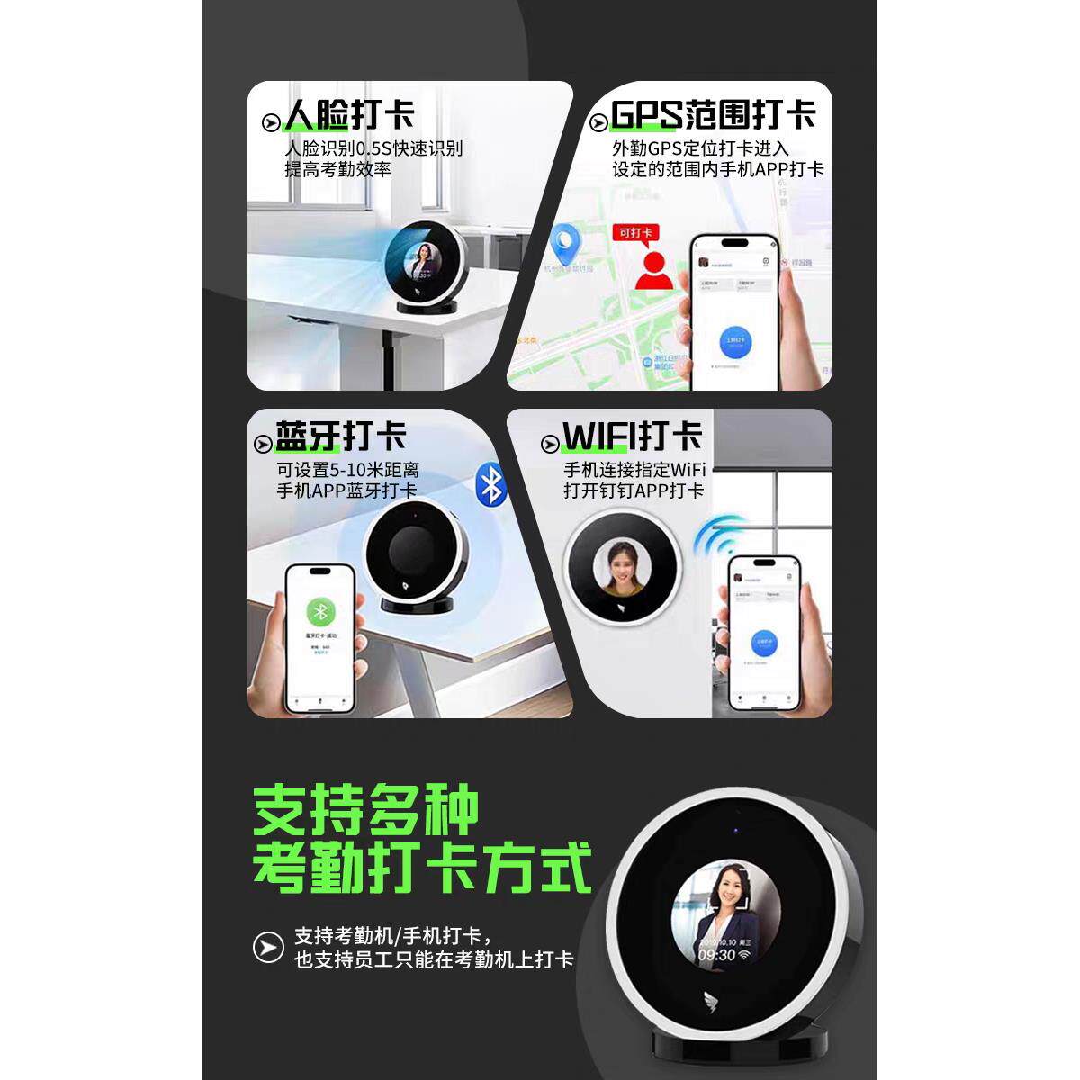 员工打卡机考勤机M3x人脸识别考勤机智能刷脸考勤机指纹签到机