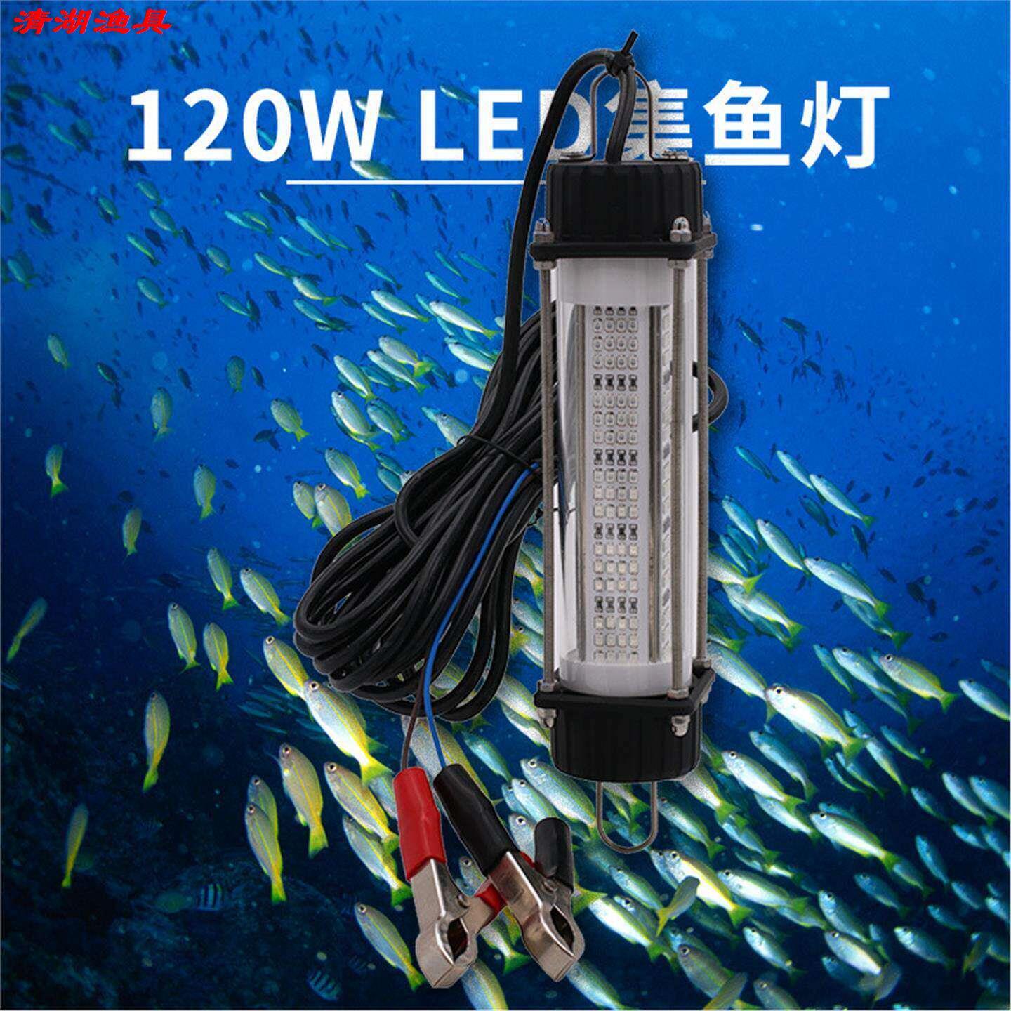 水下灯led防水水底铺鱼灯诱鱼灯120W大功率引鱼灯夜钓翘嘴鱿鱼灯