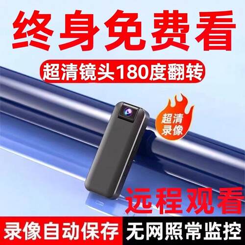 4G执法记录仪摄像机胸前360全景运动相机远程无线摄影机录影摩托
