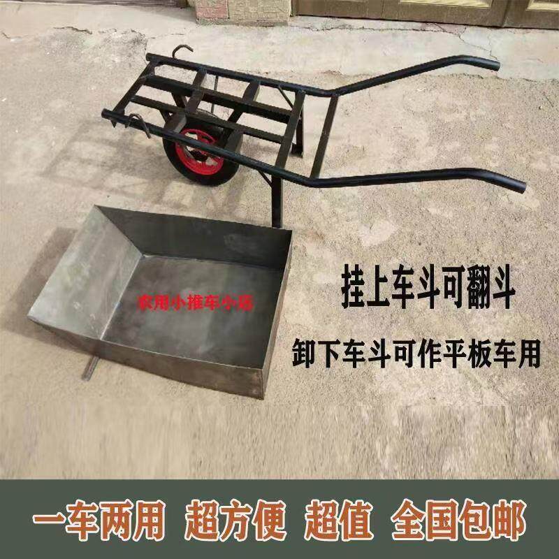 【顺丰直发】单轮车鸡公车单轮手推车老虎车建筑工地翻斗车手推