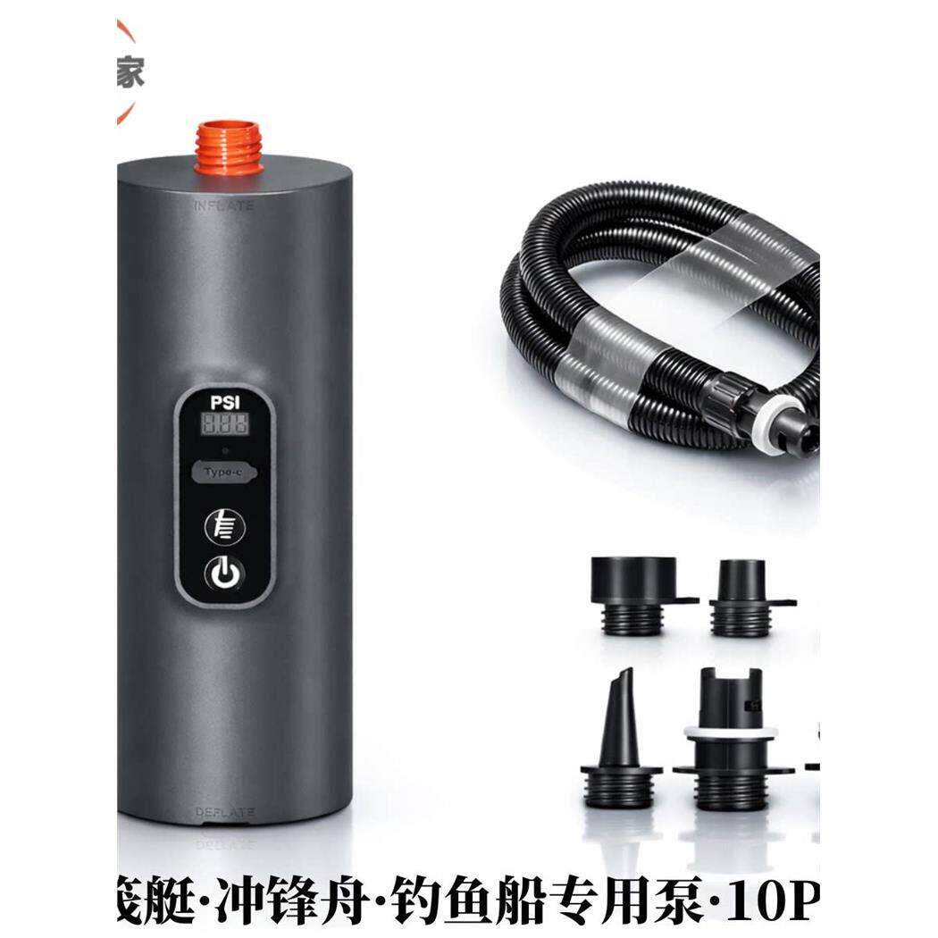 新疆西藏包邮钓鱼船橡皮艇冲锋舟皮划艇充气泵高压锂电充电便携打