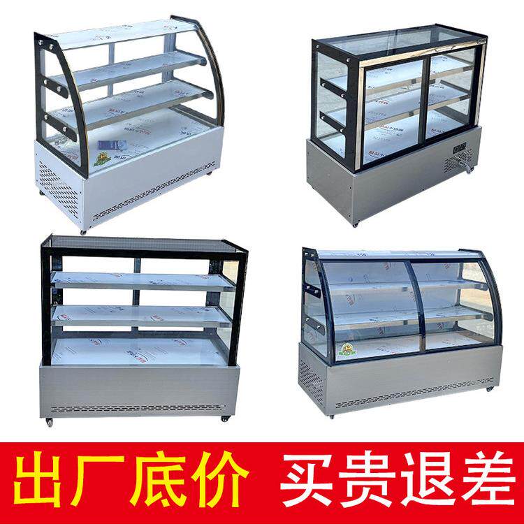 凉菜展示柜冷藏保鲜柜商用鸭脖烧烤卤菜熟食摆摊架菜品炸串点菜柜