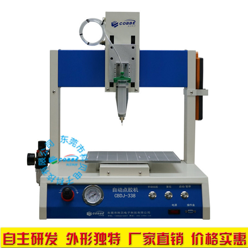 东莞三轴全自动uv点胶机 ab胶自动点胶机 高速点胶机,五金/工具,电动打胶机,淘宝优惠券,粉丝福利购,淘宝优惠卷