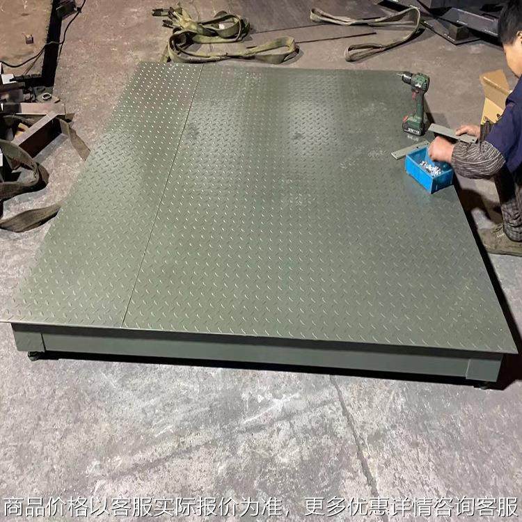 1.5*3m地磅铝材钢板称重电子平台秤5吨小票打印加厚电子秤5000kg,搬运/仓储/物流设备,地磅/工业衡器,淘宝优惠券,粉丝福利购,淘宝优惠卷