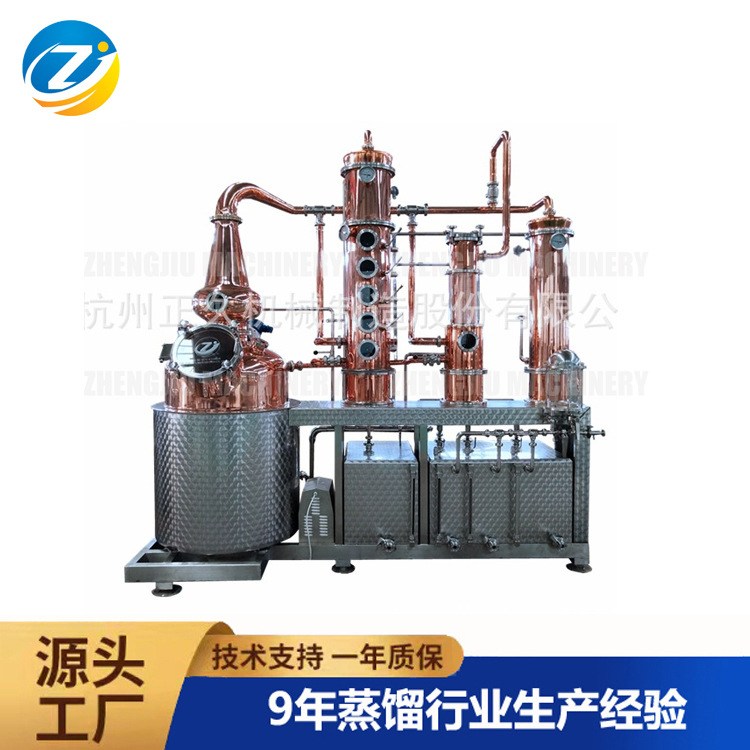 300L威士忌 金酒蒸馏器 白兰地酿酒蒸馏设备 紫铜塔式蒸馏酒机器
