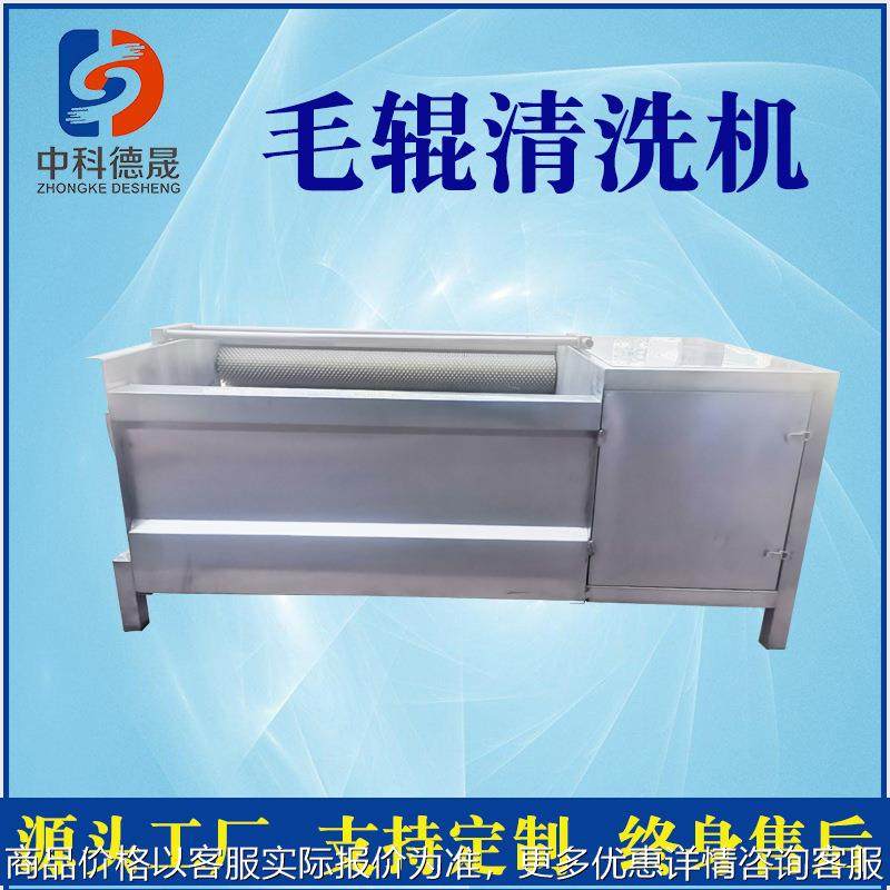 厂家销售毛辊清洗机 土豆去皮去泥清洗机 水果蔬菜毛辊清洗设备,农机/农具/农膜,农业检测设备,淘宝优惠券,粉丝福利购,淘宝优惠卷