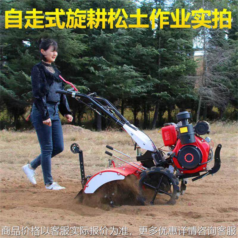 厂家优惠四驱直连微耕机 水旱两用195型旋耕机 大马力柴油耕田机