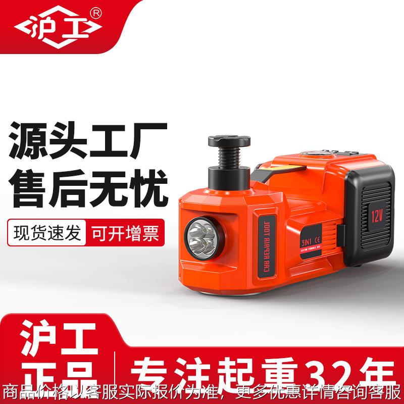 小汽车越野车12V多功能充气泵车载电动扳手SUV电动液压千斤顶