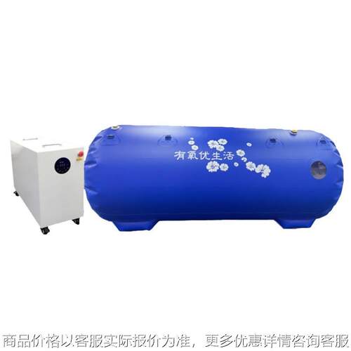 Portable Soft Hyperbic Tent Oxygen Chamber Spa Equipment