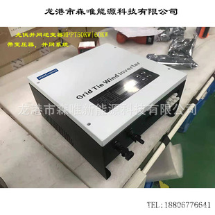 家用光伏并网逆变器60KW MPPT光伏逆变器60KW/50KW光伏并网逆变器