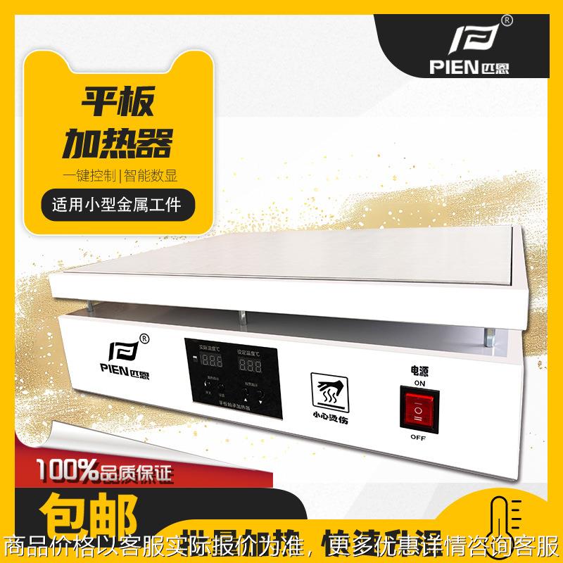 轴承加热器微电脑控制恒温工业级多用安装工具联轴器平板式加热器