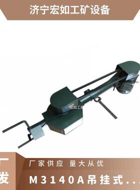 M3140A吊挂式砂轮机 空载转速rpm 多种 输出功率0W