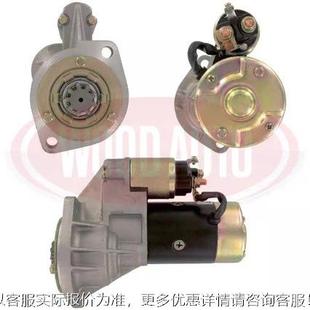 13起动机119131 适用于竹内175挖机起动机洋马24 77011起动机