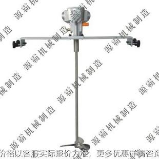 横板式 025气动马达搅拌机 气动搅拌机瑞安源霸B600