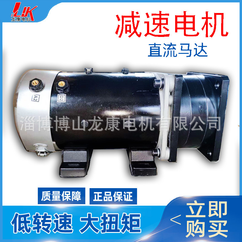 专业生产直流行星减速机 170PX3减速器 可配电机 直齿齿轮减速器