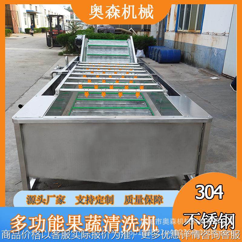玉米高压气泡清洗机 杏子杏干清洗风干流水线 水果蔬菜专用清洗机,农机/农具/农膜,农业检测设备,淘宝优惠券,粉丝福利购,淘宝优惠卷