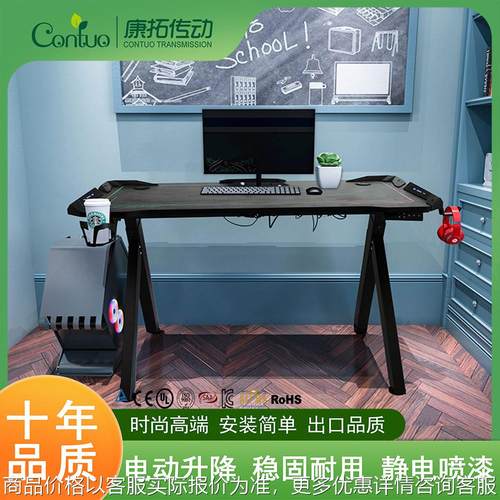 现代RGB碳纤维氛围灯电竞桌高度可调节金属电动升降桌办公游戏桌